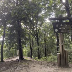 2022-07-17 14;44 長瀞 宝登山 山頂<br>秩父、長瀞の川下りや宝登山を旅した