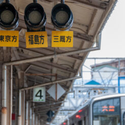 2011-07-16-11-13-46 青森駅の信号<br>東日本大震災の復興支援切符「東日本パス」で青森から秋田を巡る